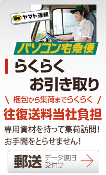 �e���E�����N�X�e�[�V�����@�����@�������