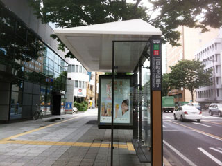 仙台オフィス バス停
