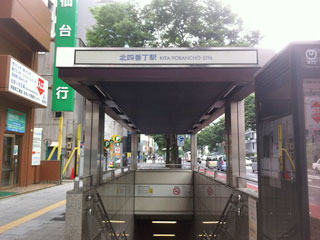 仙台オフィス 地下鉄出口